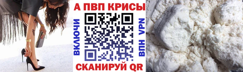 APVP Соль  Ленинск 
