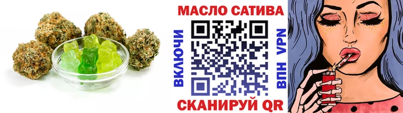 Cannafood конопля  Ленинск 