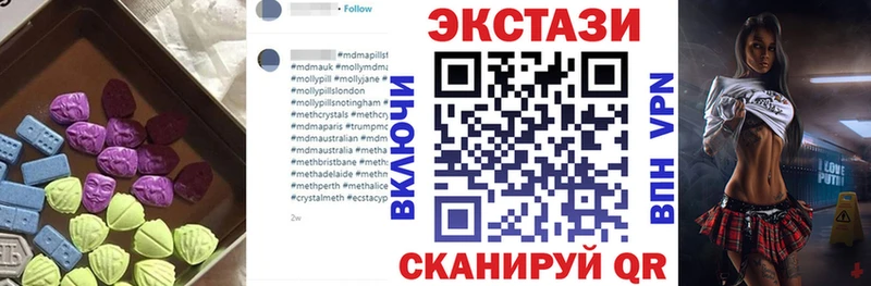 Экстази Punisher blacksprut ТОР darknet клад Ленинск
