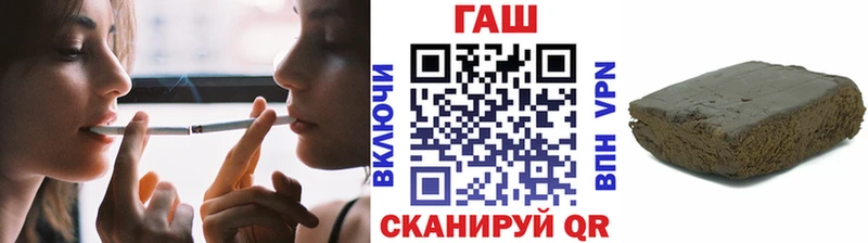 Гашиш гашик  Ленинск 
