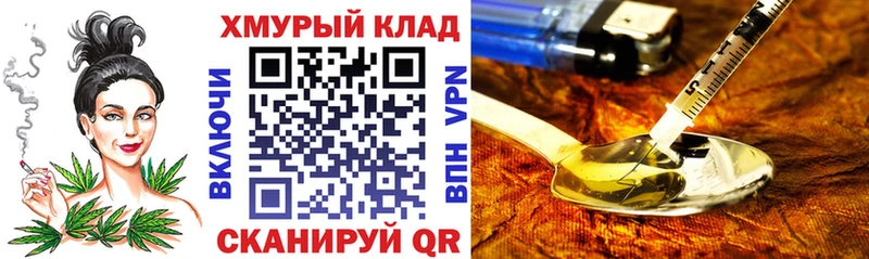 ГЕРОИН VHQ  где купить   Ленинск 