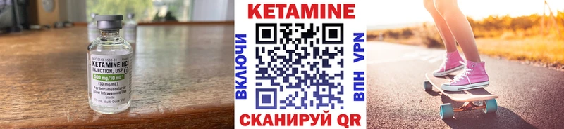KRAKEN зеркало  наркошоп  Ленинск  Кетамин ketamine 