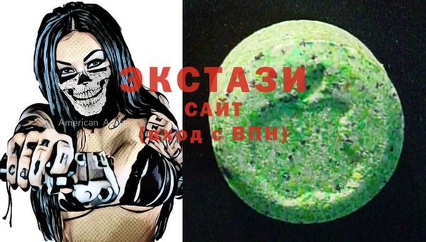 альфа пвп VHQ Алексин