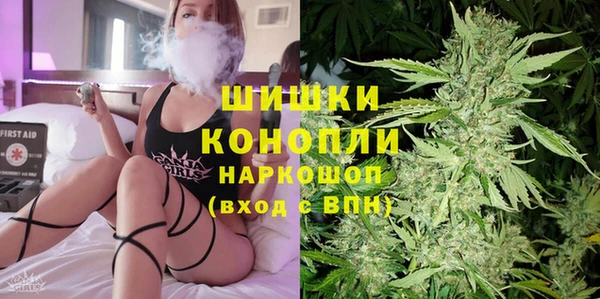 альфа пвп VHQ Алексин