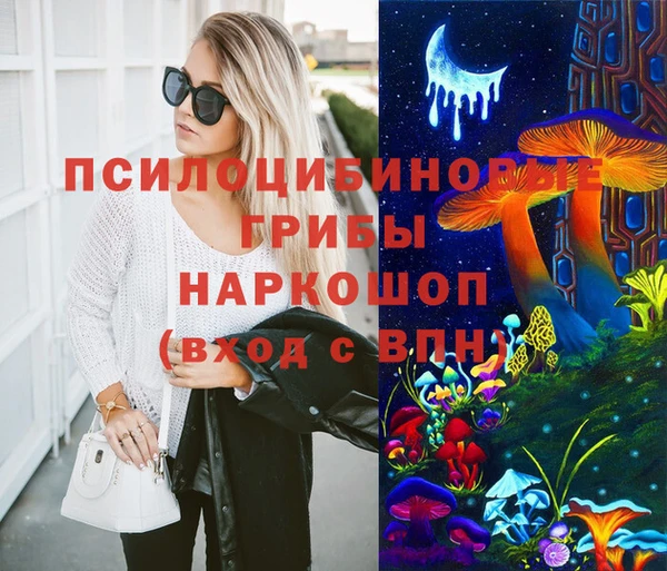 альфа пвп VHQ Алексин
