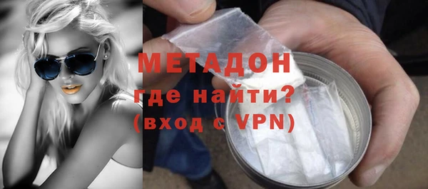 альфа пвп VHQ Алексин