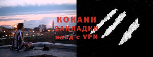 кокаин премиум Алзамай