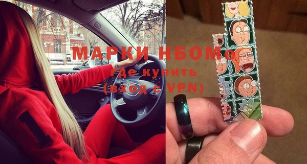 альфа пвп VHQ Алексин