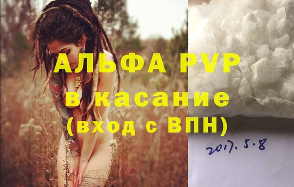 ешки Нефтекумск