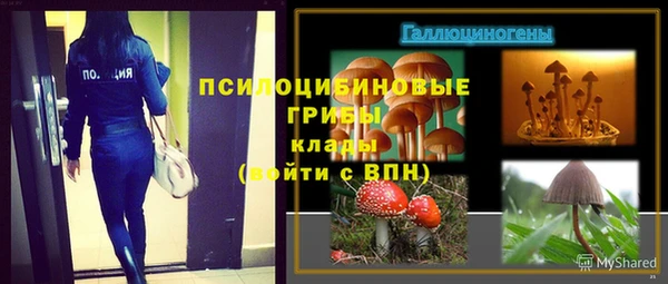 альфа пвп VHQ Алексин