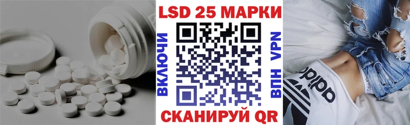 купить   Ленинск  это клад  ЛСД экстази ecstasy 