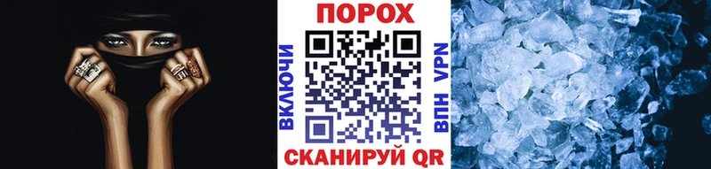 блэк спрут как войти Ленинск Первитин Methamphetamine купить наркотики сайты